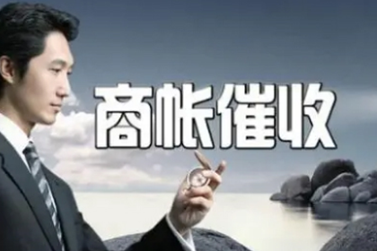 逾期未还债务可能面临的法律后果